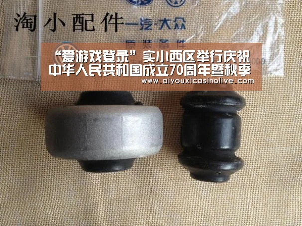 爱游戏体育