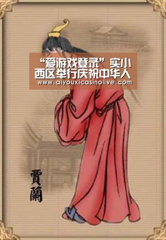 爱游戏体育