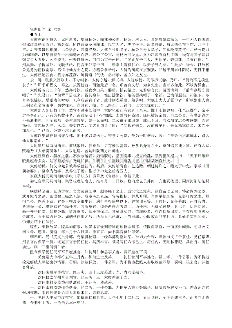爱游戏娱乐