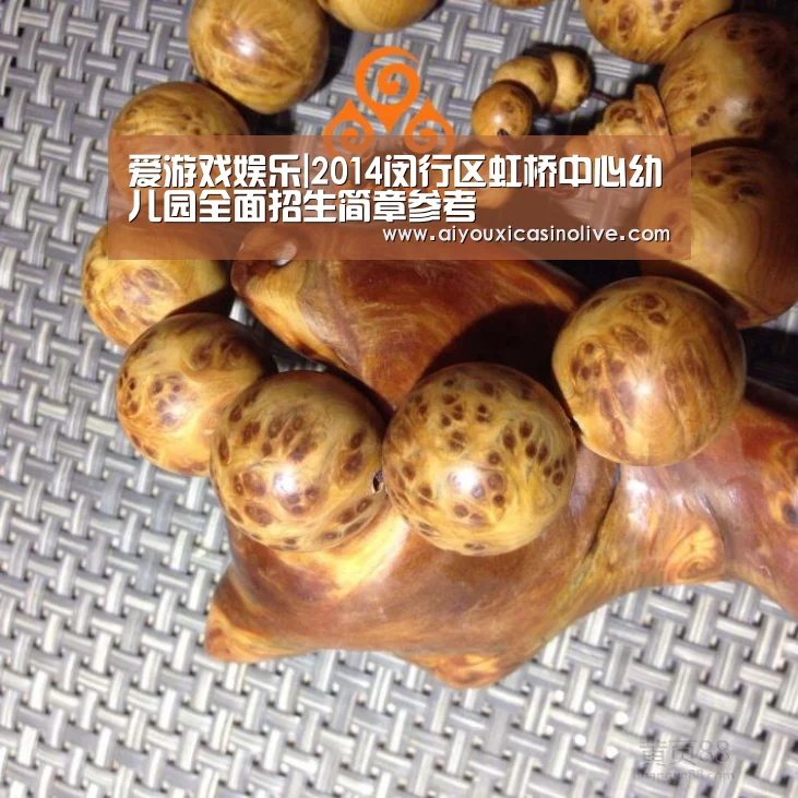 爱游戏体育