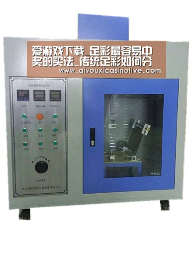 爱游戏登录