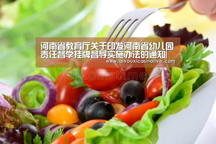 爱游戏下载