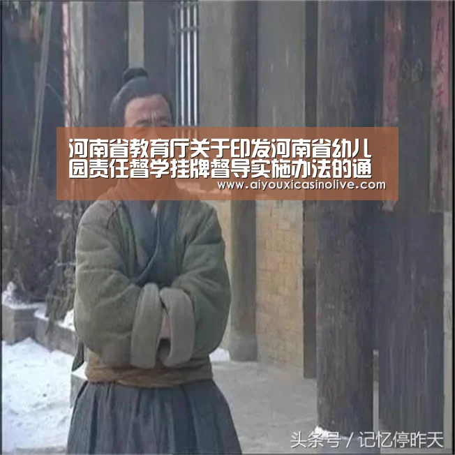 爱游戏娱乐