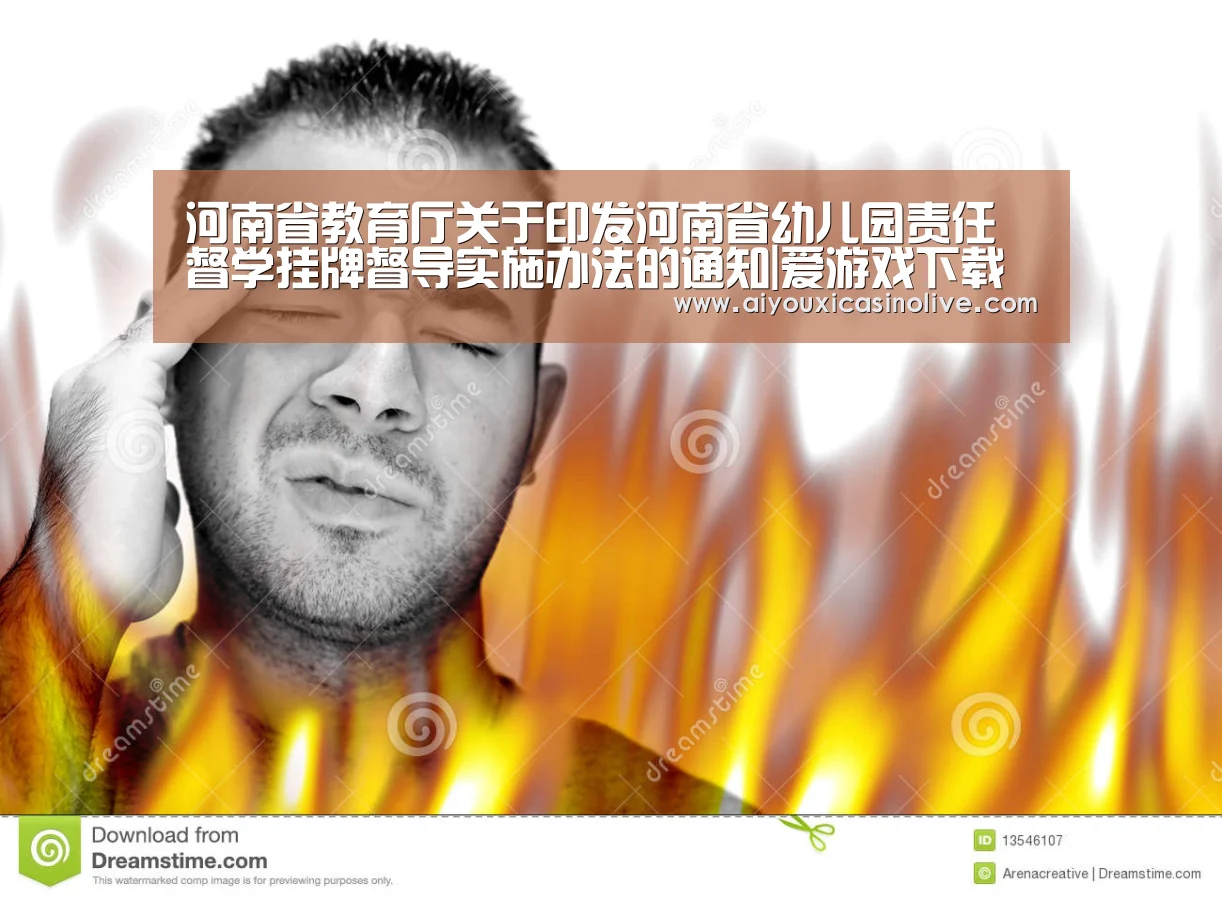 爱游戏娱乐