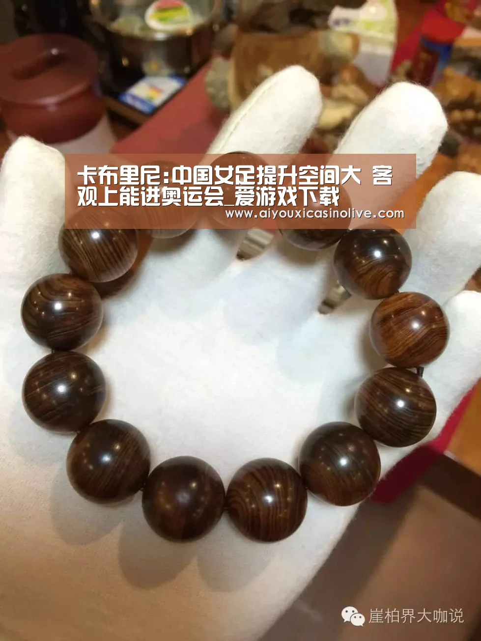 爱游戏登录