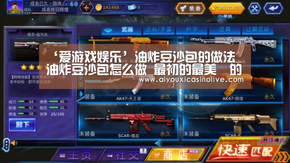 ‘爱游戏娱乐’油炸豆沙包的做法_油炸豆沙包怎么做_最初的最美❤的菜谱(图3) 爱游戏体育