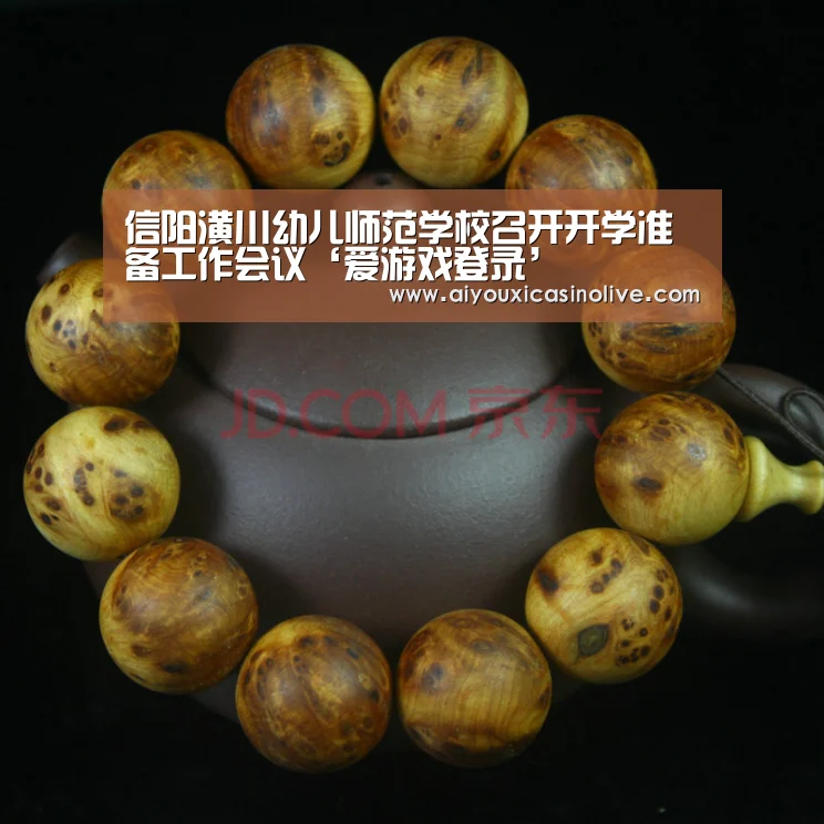 爱游戏登录