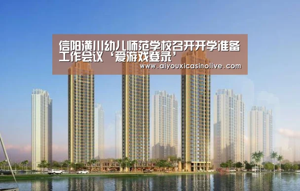 爱游戏下载