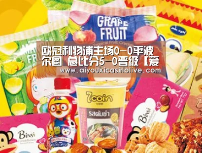 爱游戏体育