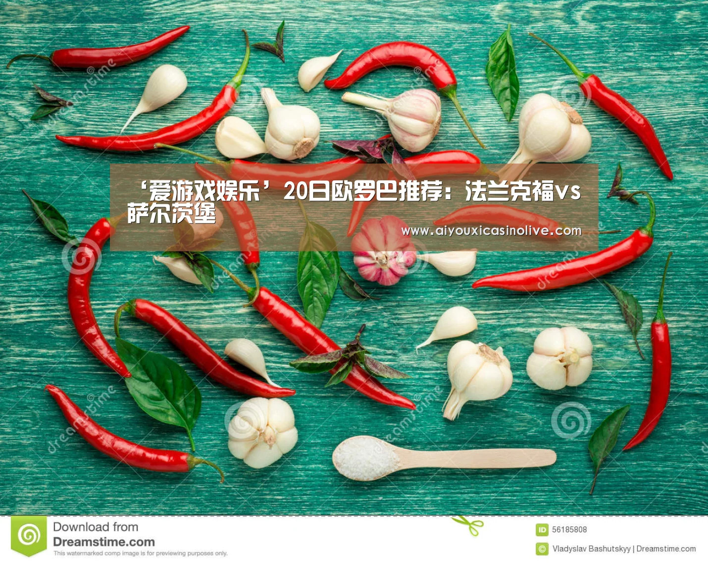爱游戏体育