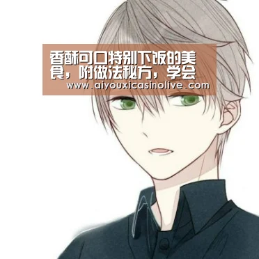 爱游戏体育