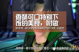 爱游戏登录