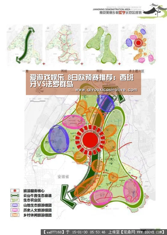爱游戏娱乐_8日欧预赛推荐:西班牙VS法罗群岛(图2) 爱游戏下载