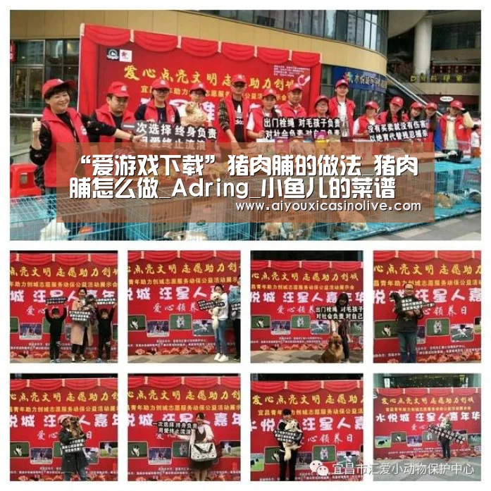 爱游戏下载