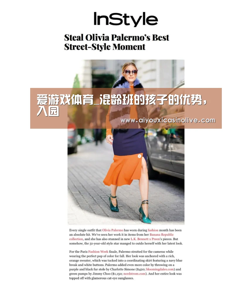 爱游戏体育