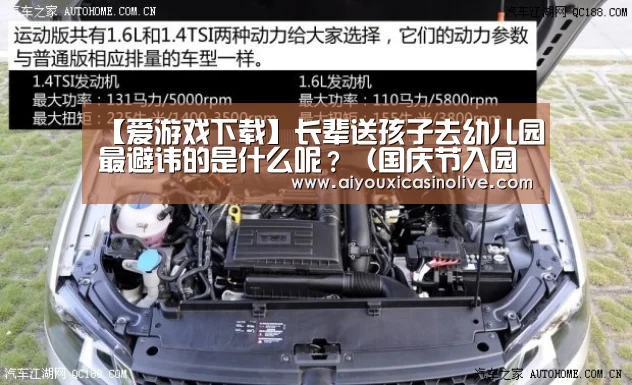 爱游戏娱乐