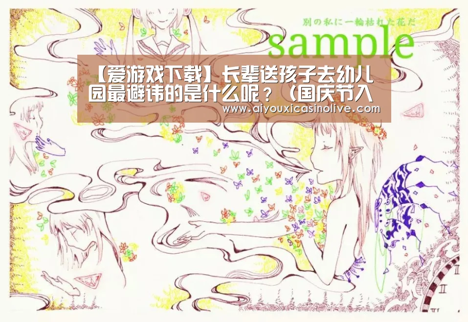 爱游戏娱乐