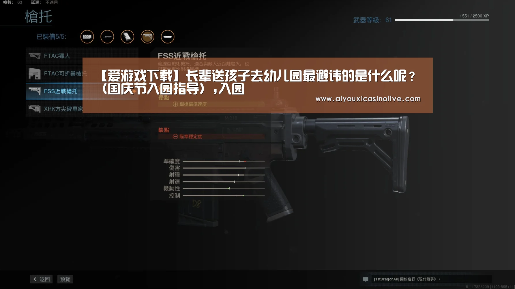 爱游戏登录