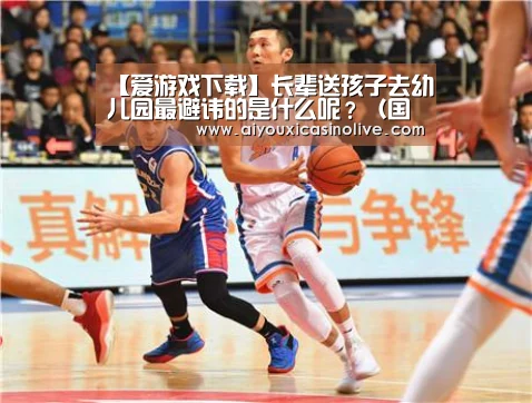 爱游戏娱乐