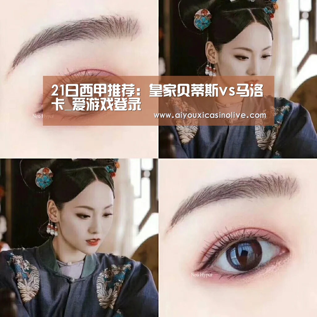 爱游戏体育