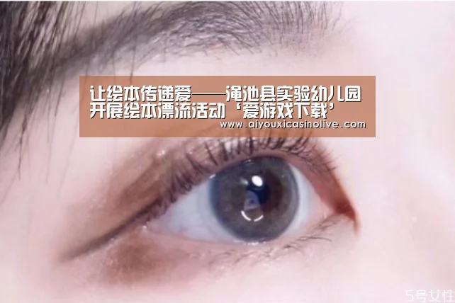 爱游戏下载