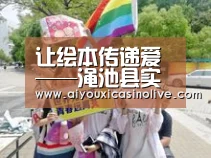爱游戏下载