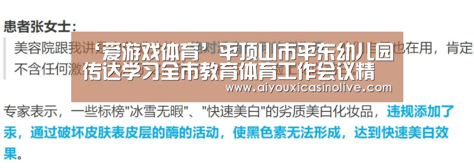 爱游戏下载