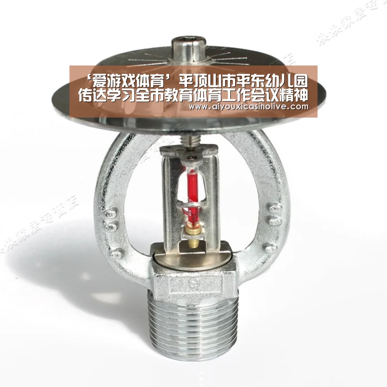 爱游戏下载