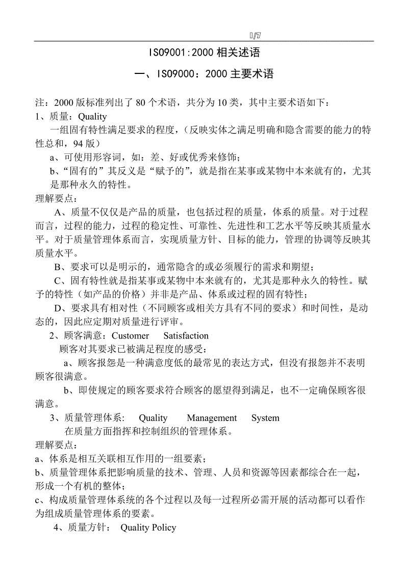 ‘爱游戏娱乐’椰香西瓜凉糕的做法_椰香西瓜凉糕怎么做_美女天天的菜谱(图2) 爱游戏娱乐