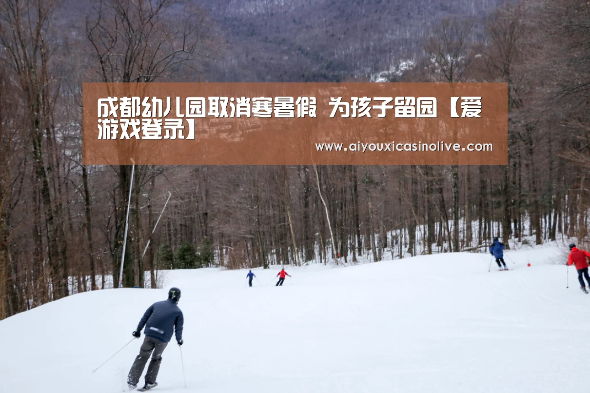 爱游戏下载