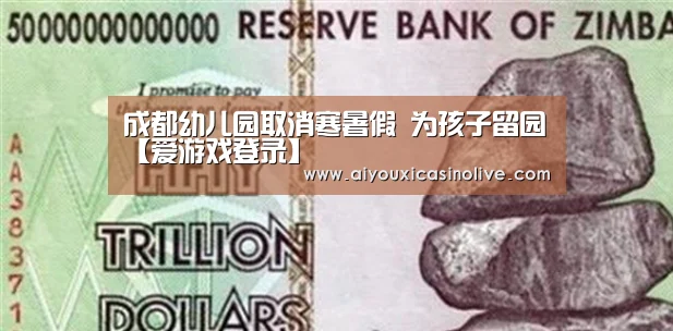 爱游戏娱乐