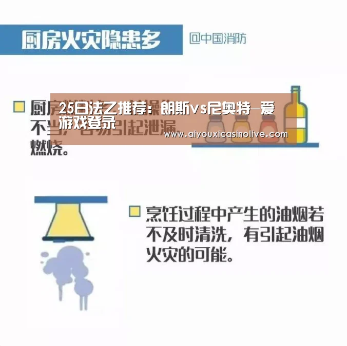 爱游戏娱乐