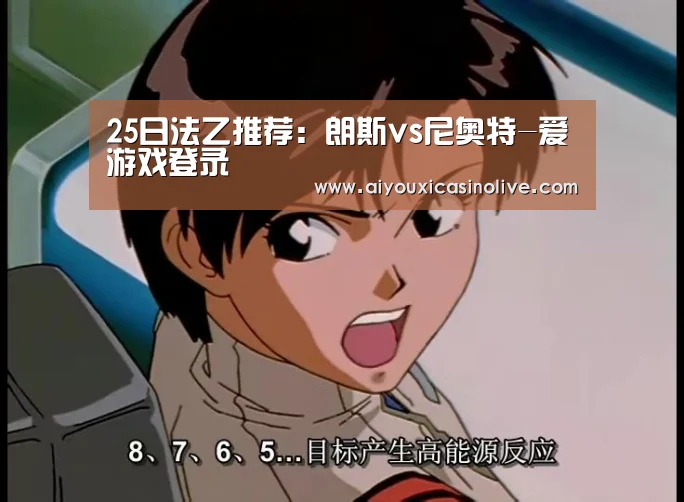 爱游戏体育