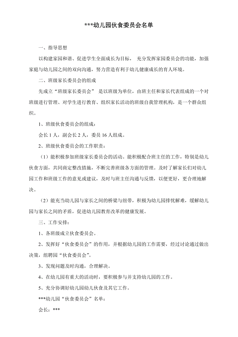 爱游戏下载