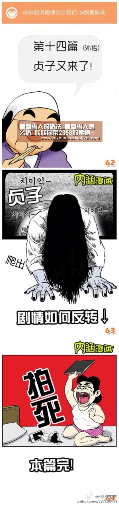 爱游戏登录