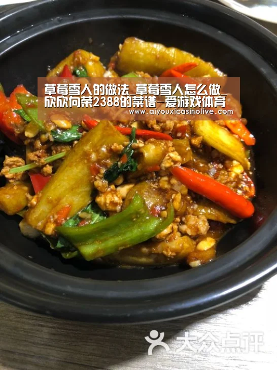 爱游戏下载