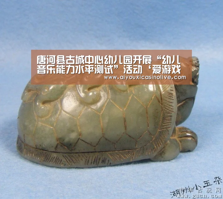 唐河县古城中心幼儿园开展“幼儿音乐能力水平测试”活动‘爱游戏体育’(图2) 爱游戏体育