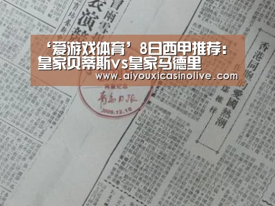 爱游戏娱乐
