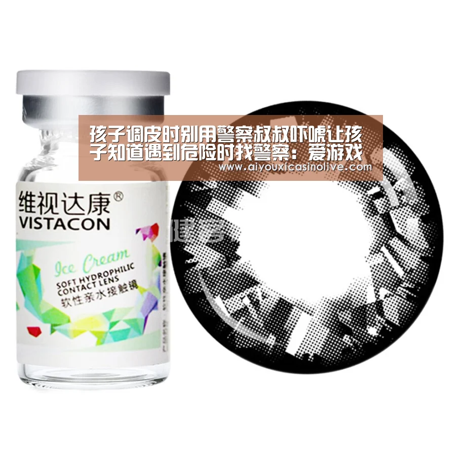 爱游戏下载