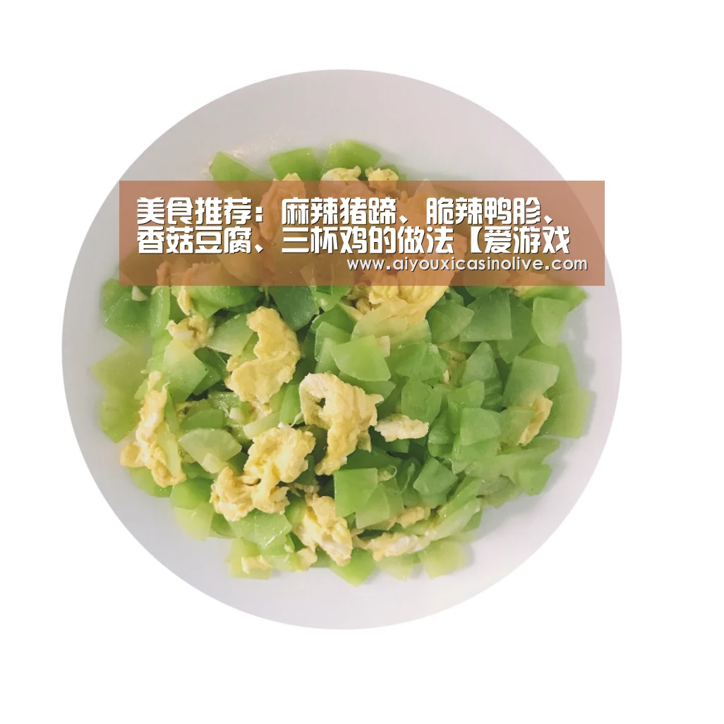 爱游戏娱乐