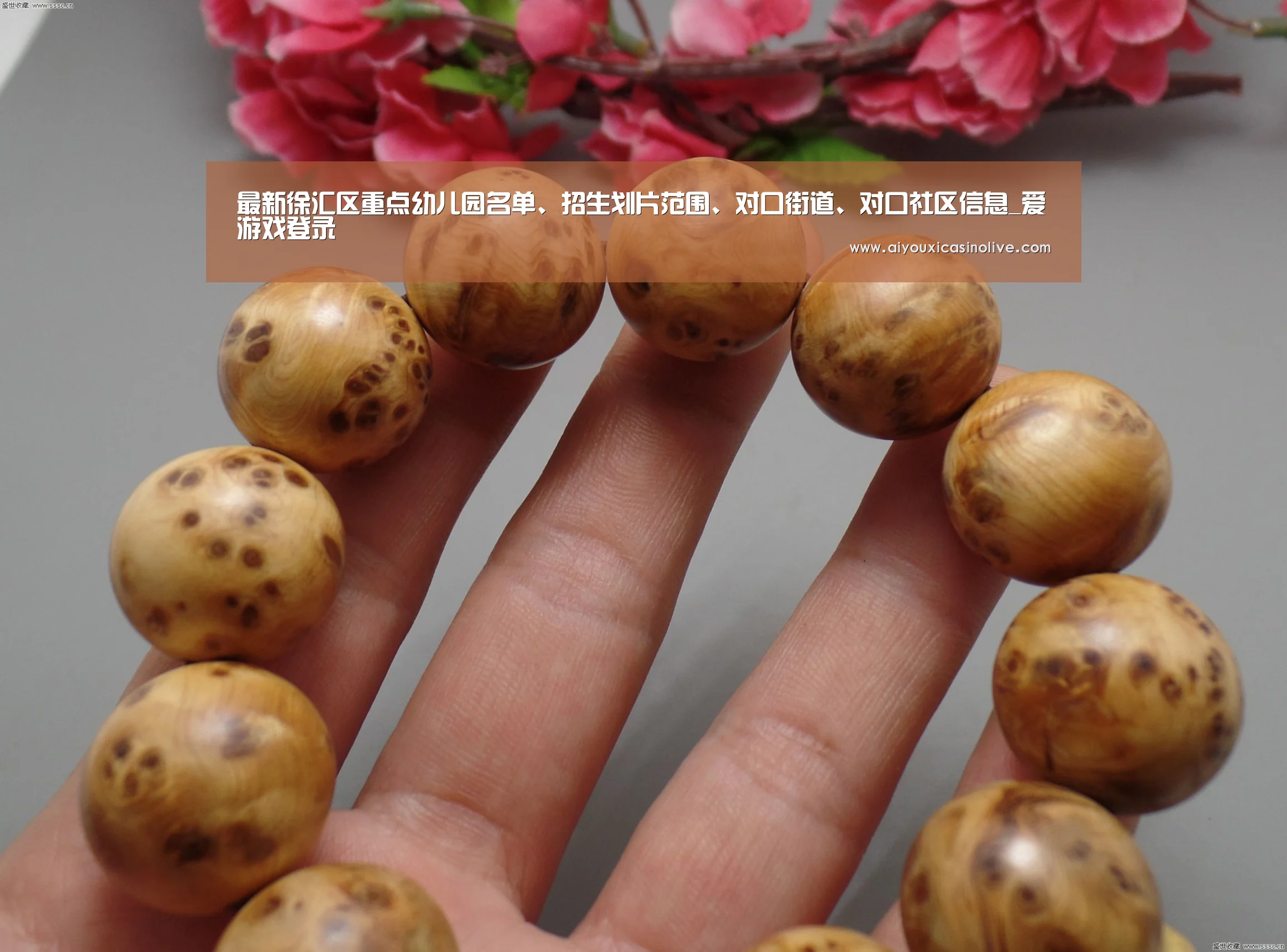 爱游戏登录