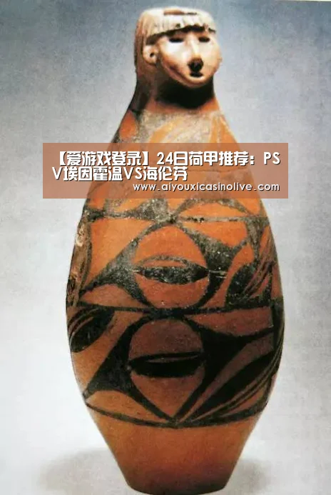 爱游戏娱乐