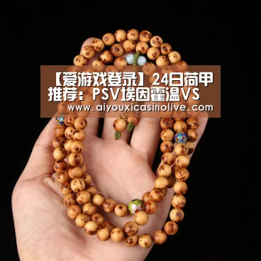 爱游戏下载