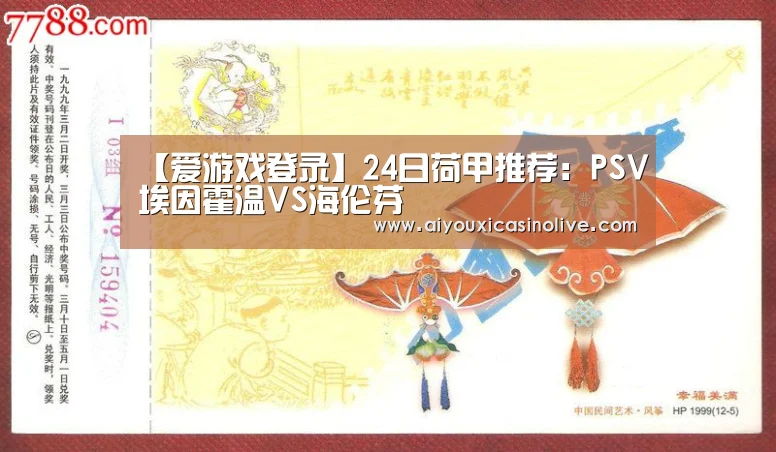 爱游戏体育