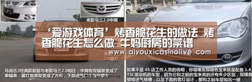 爱游戏下载