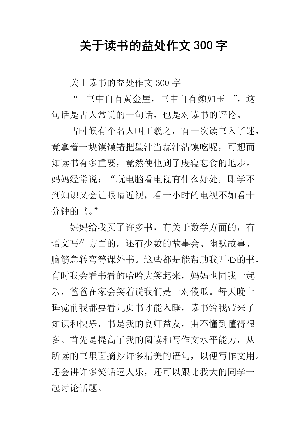 尤文笑纳那不勒斯乌龙大礼取胜|爱游戏娱乐(图4) 爱游戏娱乐