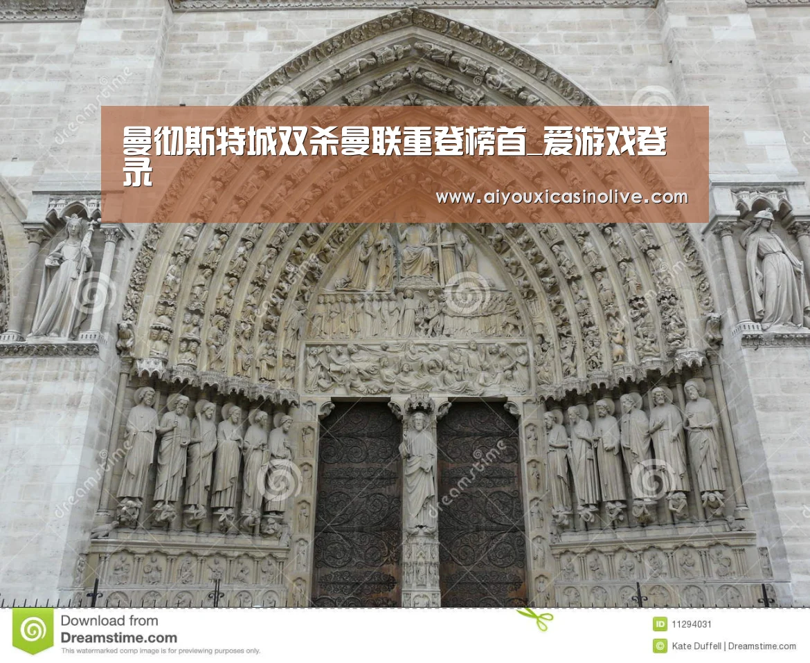 曼彻斯特城双杀曼联重登榜首_爱游戏登录(图3) 爱游戏下载