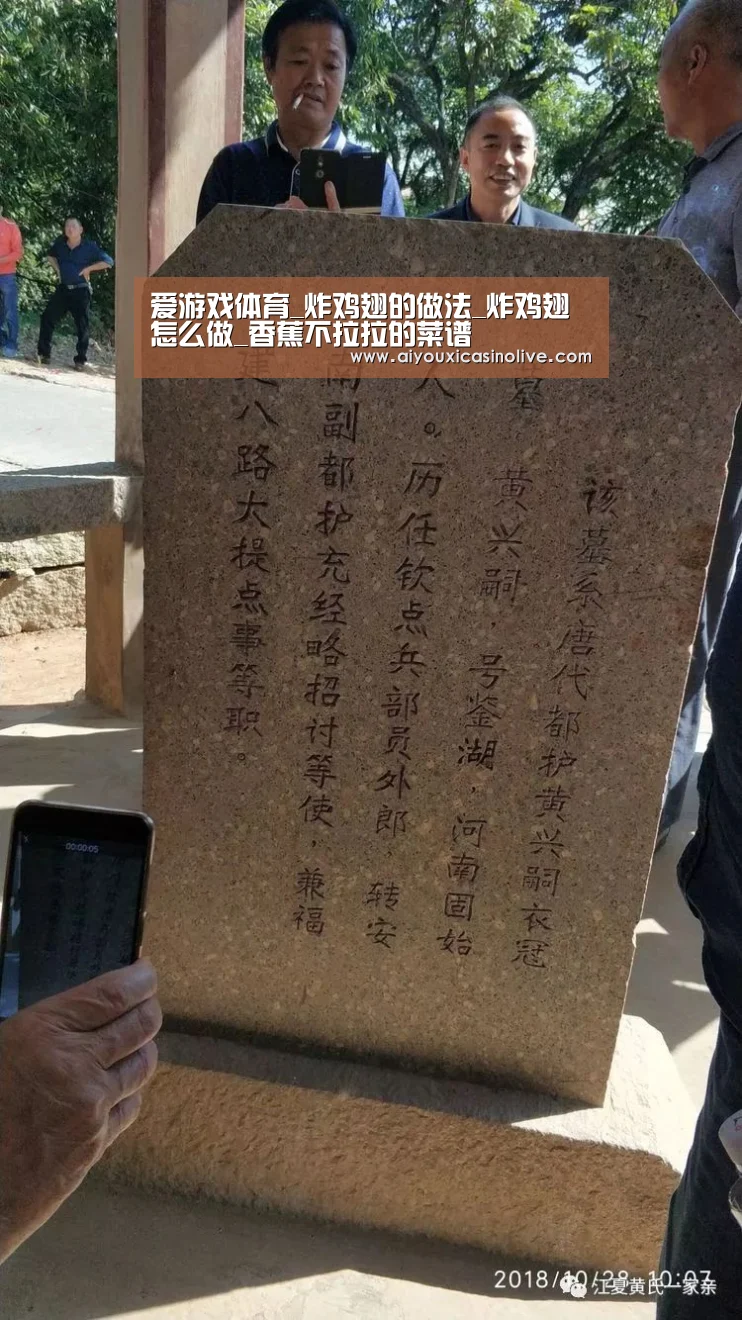 爱游戏体育_炸鸡翅的做法_炸鸡翅怎么做_香蕉不拉拉的菜谱(图3) 爱游戏下载