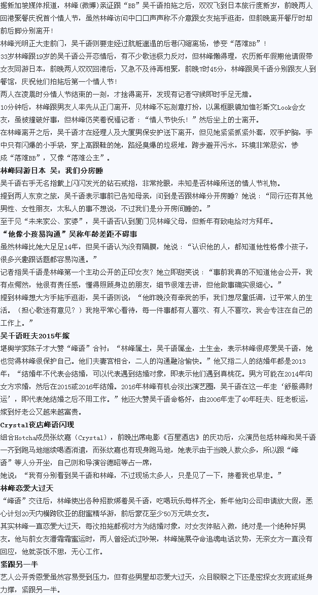 爱游戏娱乐