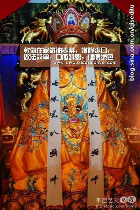 教你在家做油麦菜,嫩脆爽口,做法简单,口感鲜嫩,健康绿色食品-爱游戏体育(图4) 爱游戏娱乐